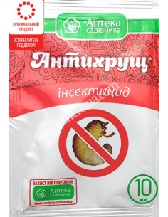 Антихрущ. Двухкомпонентный для защиты сельскохозяйственных культур от комплекса вредителей 10мл. Оригинал