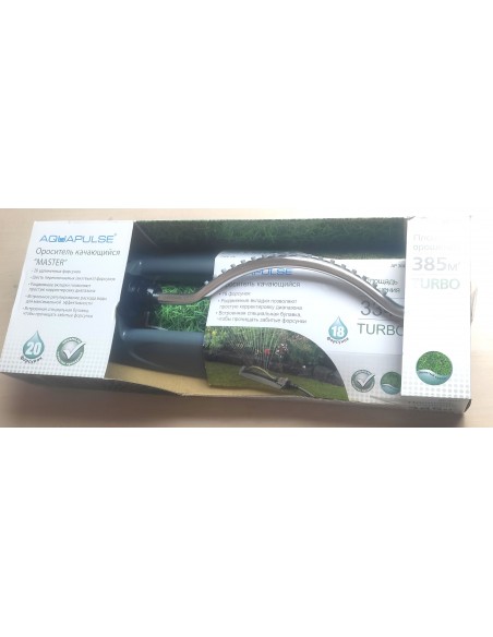 Інноваційний хитний зрошувач, Aquapulse 18 форсунок АР 3042. Оригінал