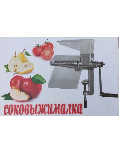 Надійна Соковижималка ручна алюмінієва "Харків"