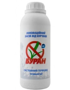 Буран 1000 мл - Системний гербіцид суцільної дії. Оригінал