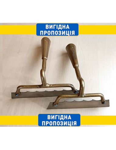 Набір надійних сап "Коса "зі стрічкової пилки. 20+16 см  шт. "Вигідна пропозиція" Оригінал Харків