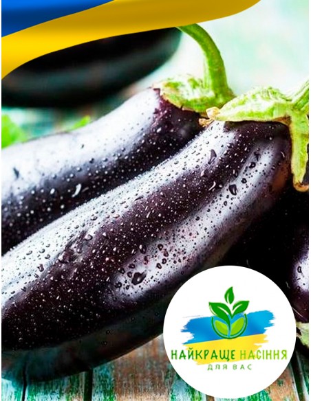 Баклажан Алмаз