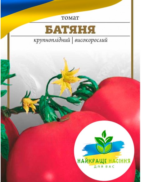 Томат Батяня