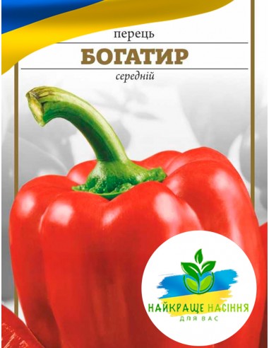 Перець Богатир