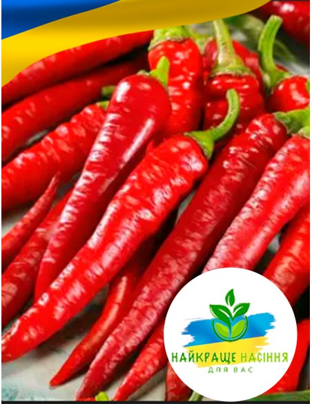 Перець гіркий Полум'я