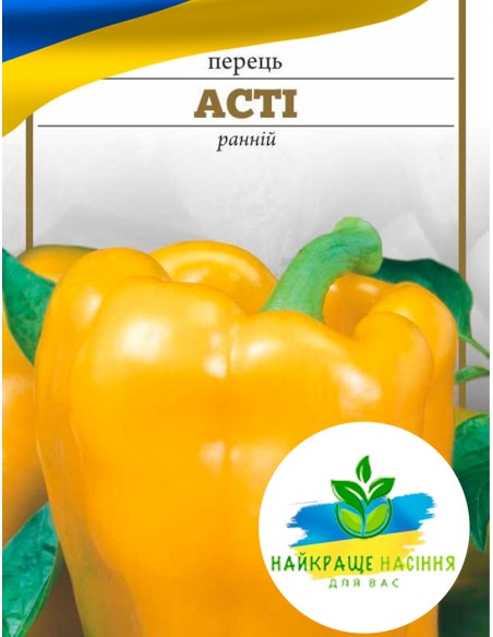 Перець Асті