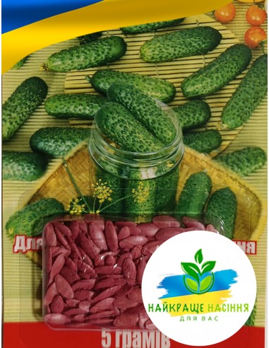 Огірок Суперхрустяшка смак F1 Польща