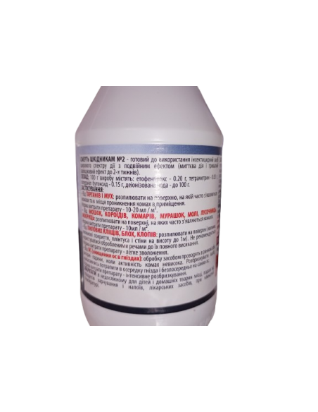 Смерть шкідникам 500мл