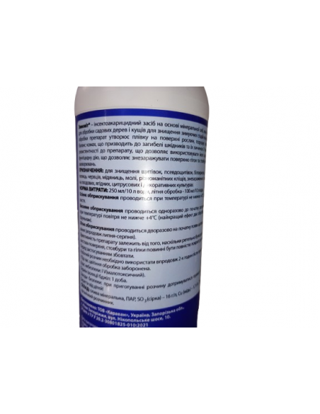 Зимовіт 500 мл інсекто-акарицид з фунгіцидним ефектом