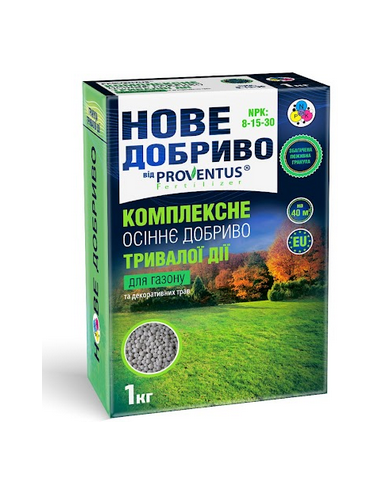 ОСІННЄ Добриво тривалої дії для Газону 1кг Провентус ОСІННЄ Добриво тривалої дії для Газону 1кг Провентус