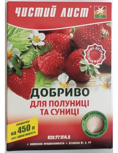podkormka_kiubniki